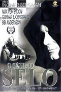 Capa O Stimo Selo