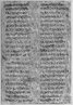Uma página do Codex Vercellensis, um exemplo da Vetus Latina. Este manuscrito contém o Evangelho de São João, 16,23-30. <br> Vetus Latina foi o nome comumente dado aos textos bíblicos traduzidos para o latim antes da tradução de São Jerônimo, conhecida como Vulgata. <br> Vetus Latina é uma expressão em latim que significa "Latim Antigo". <br> Com a pregação do cristianismo por todo Império Romano, houve a necessidade de se traduzir os escritos bíblicos para os cristãos que não liam o grego ou o hebraico. <br> Acredita-se que esta tradução dos escritos bíblicos seja do início do século I, e que foram realizadas por tradutores informais.